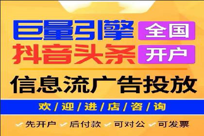 百度竞价推广成功案例解析